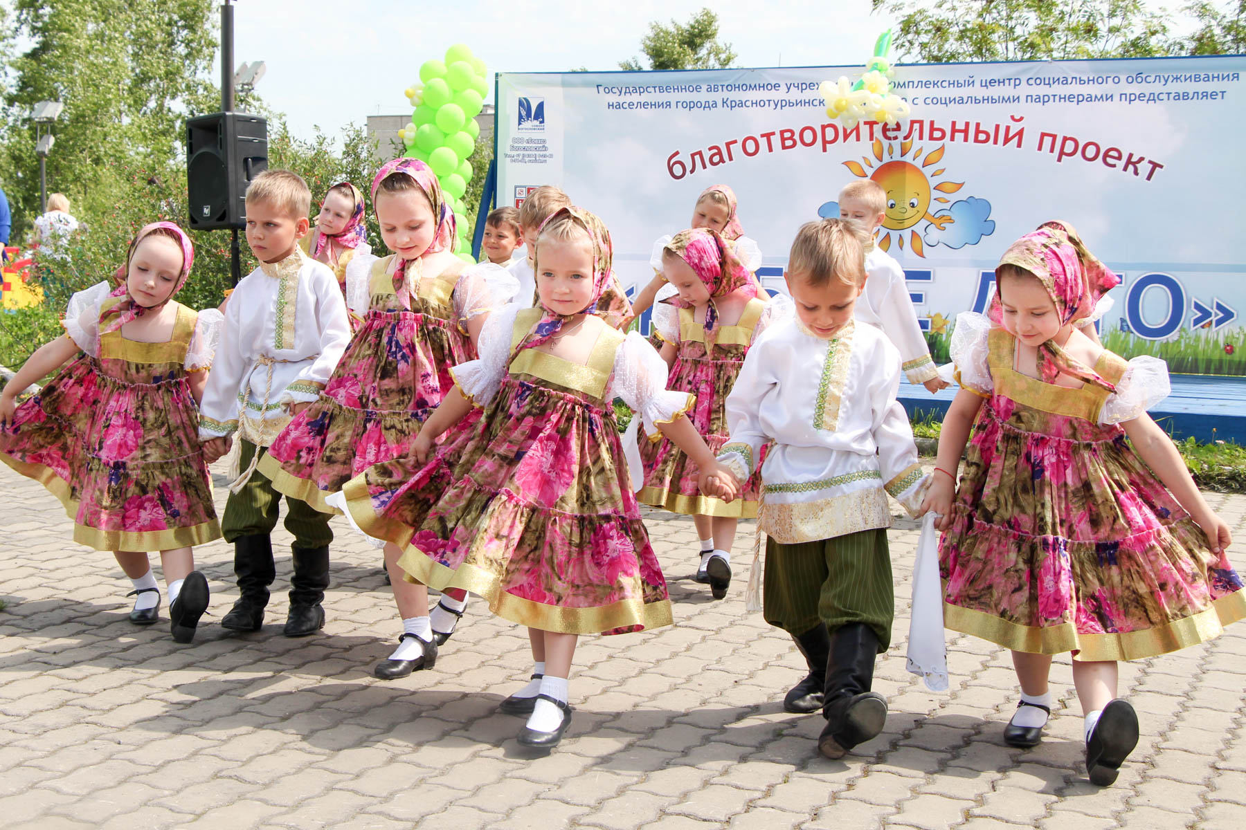 День семьи, любви и верности в Краснотурьинске | Серовская епархия